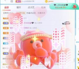 素雅依依暂休主播照片