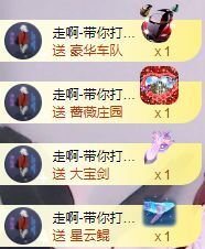 玥儿🌙18号生日庆的图片