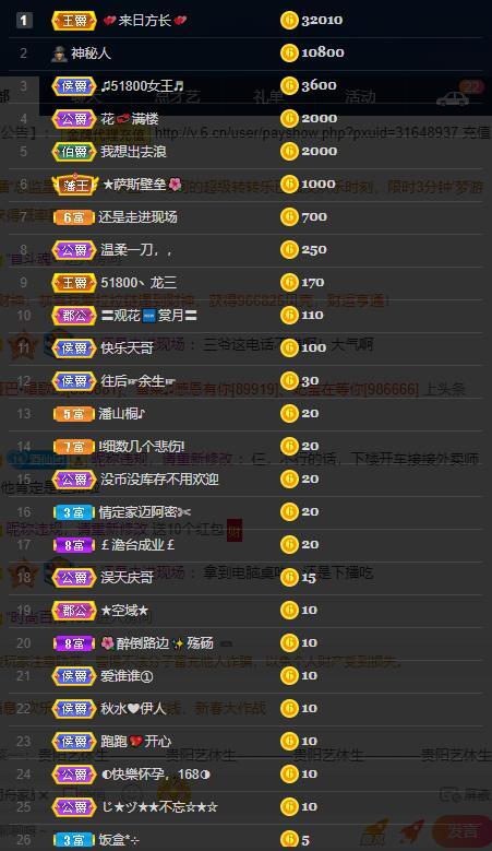龙三暂休！的图片