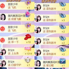 🍀冰雪❤️🍀加油的图片
