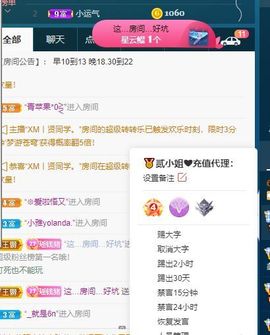 慕瑶小馋猫随风飘扬啦主播照片
