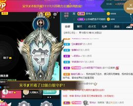 慕瑶小馋猫随风飘扬啦主播照片