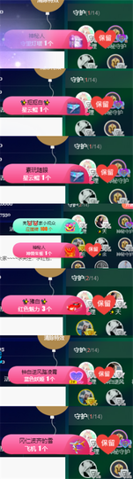 ✨我白.77411✨主播照片