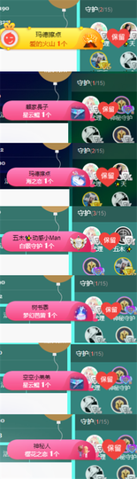 ✨我白.77411✨主播照片