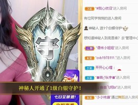 相忘.于.江湖主播照片