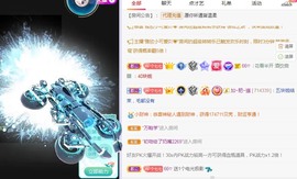 77呢主播照片