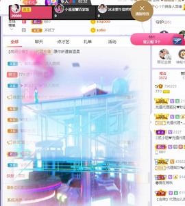 77呢主播照片
