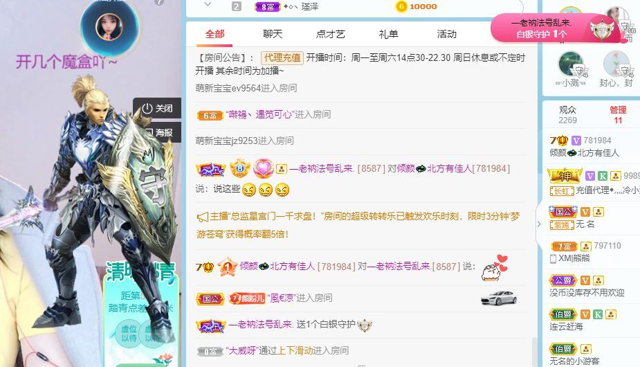 倾颜🐾挣点币子吧的图片