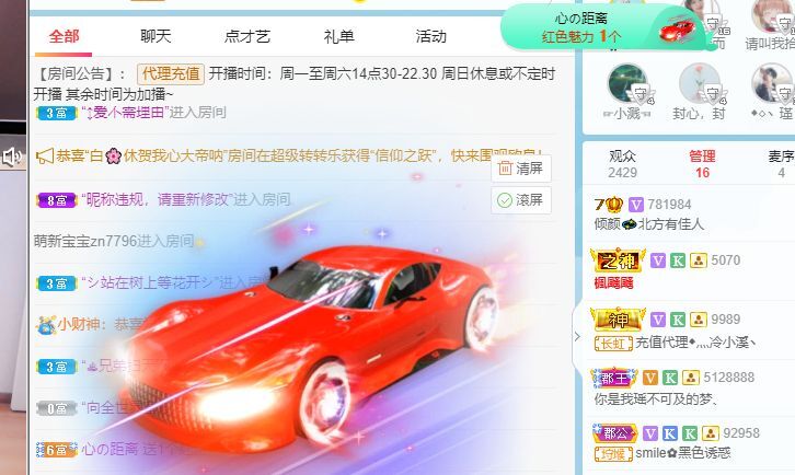倾颜🐾挣点币子吧的图片