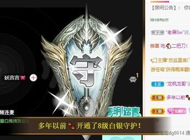 白一白主播照片