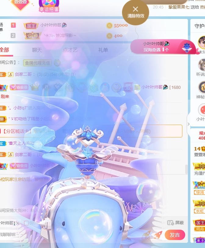 萱萱大宝贝~的图片