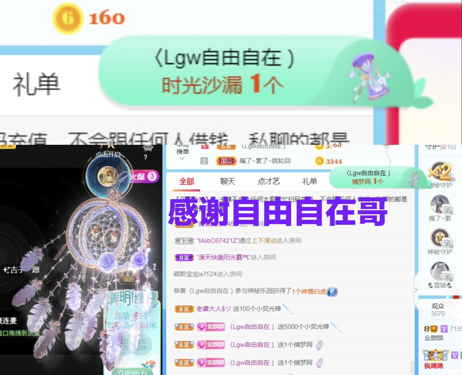 金麒麟好运连连🎤的图片