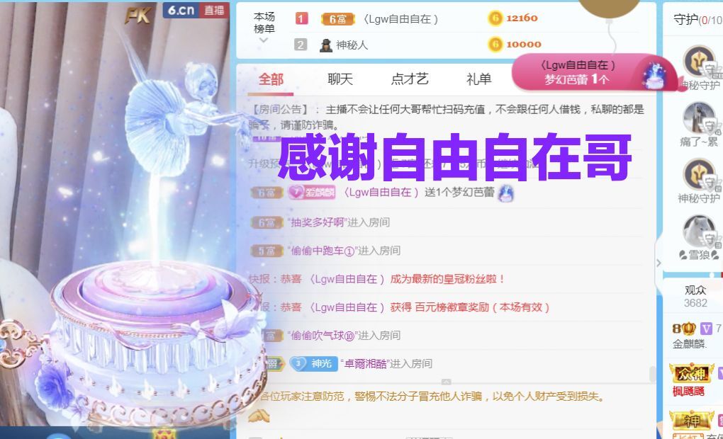 金麒麟好运连连🎤的图片