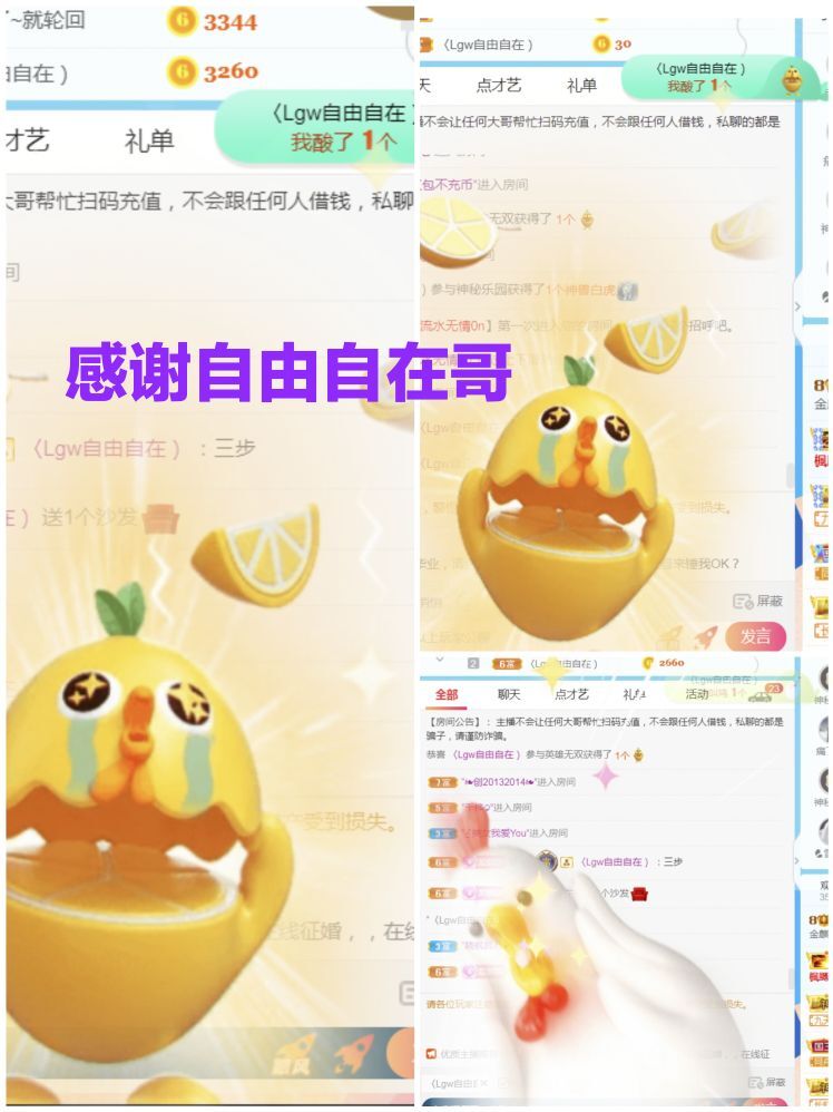 金麒麟好运连连🎤的图片