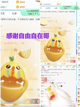 金麒麟安静唱歌🎤的图片