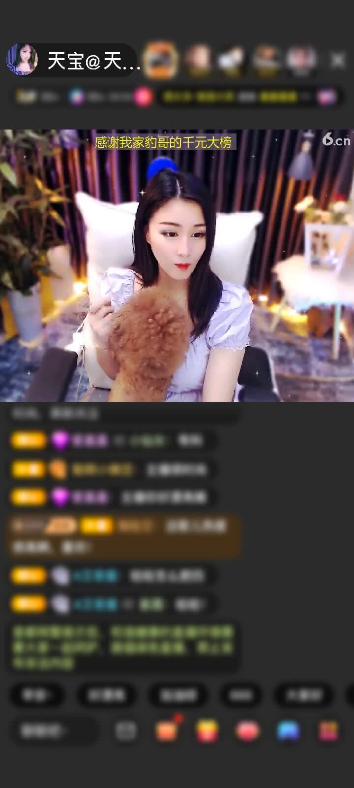 感谢豹★鎶赠送魔法星宫门1个