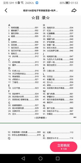 天王盖地虎044主播照片