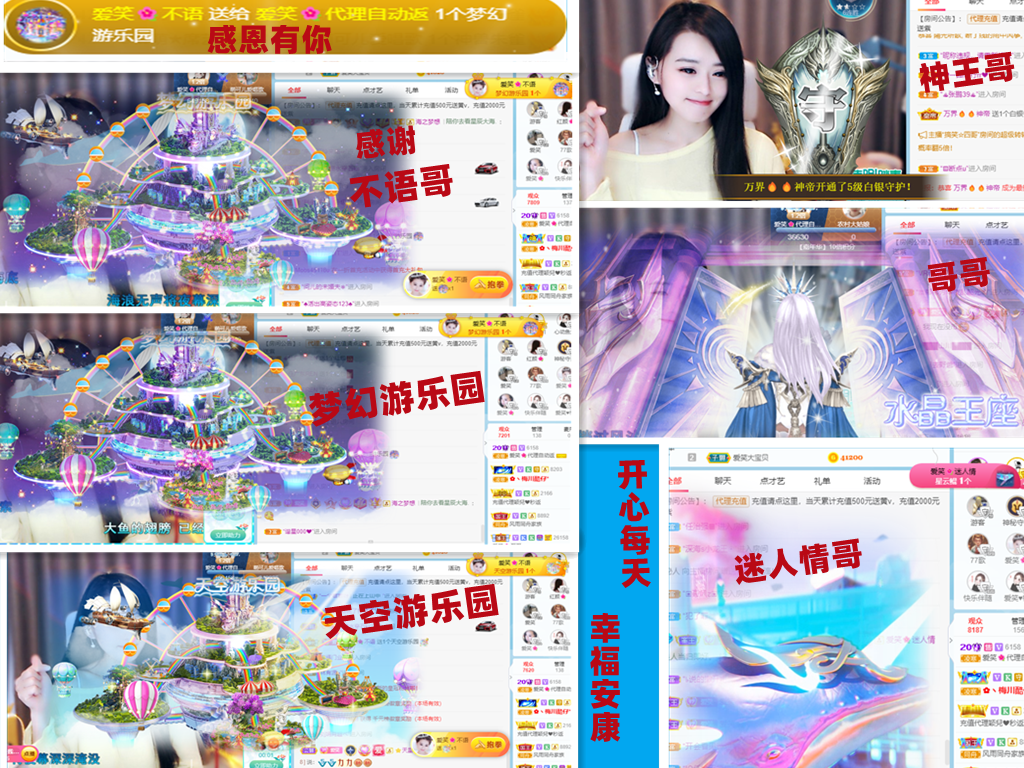 爱笑🌺好运常伴左右的图片