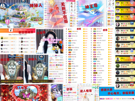 爱笑🌺用心唱歌主播照片