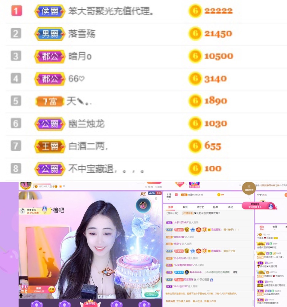 小崽崽zy的主播照片