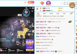 淳熙947384主播照片