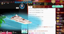 淳熙947384主播照片