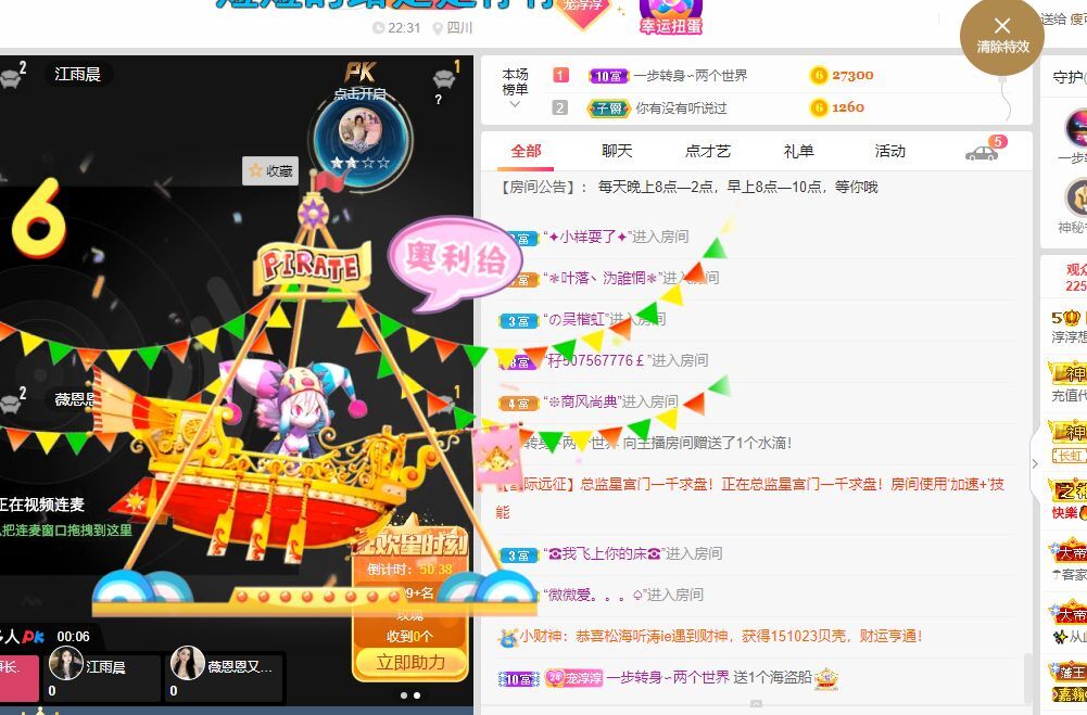 淳熙947384的图片