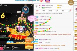 淳熙947384主播照片