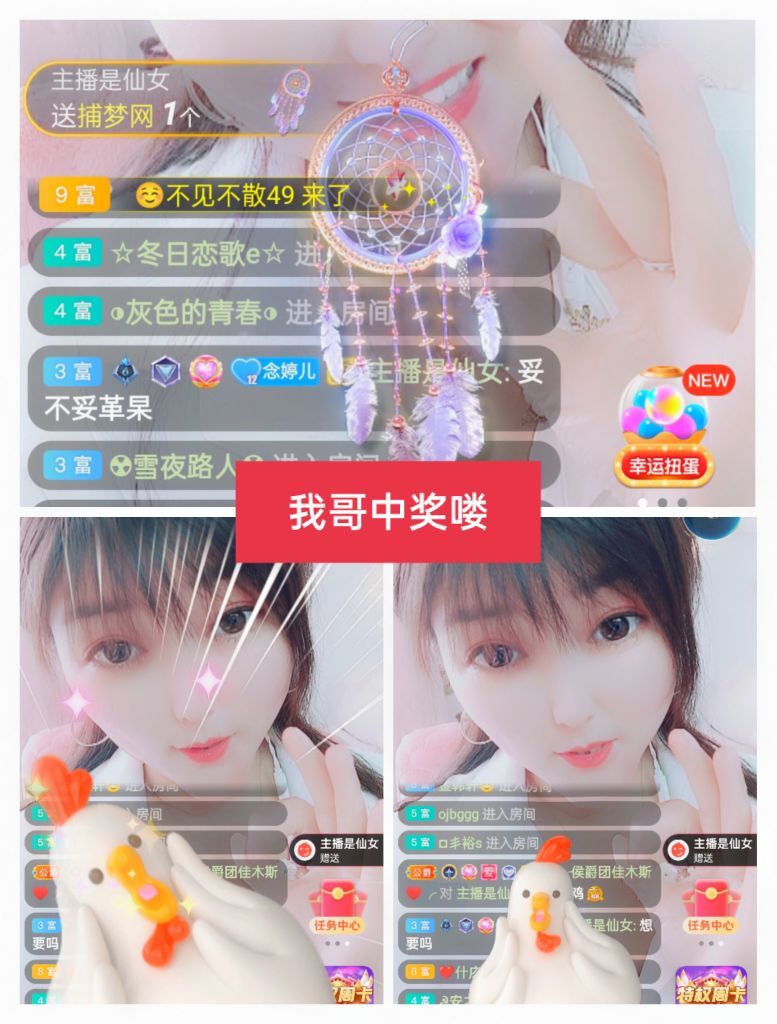 婷婷💕感恩有你陪伴的图片