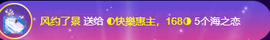 ◐惠主，2388◐的图片
