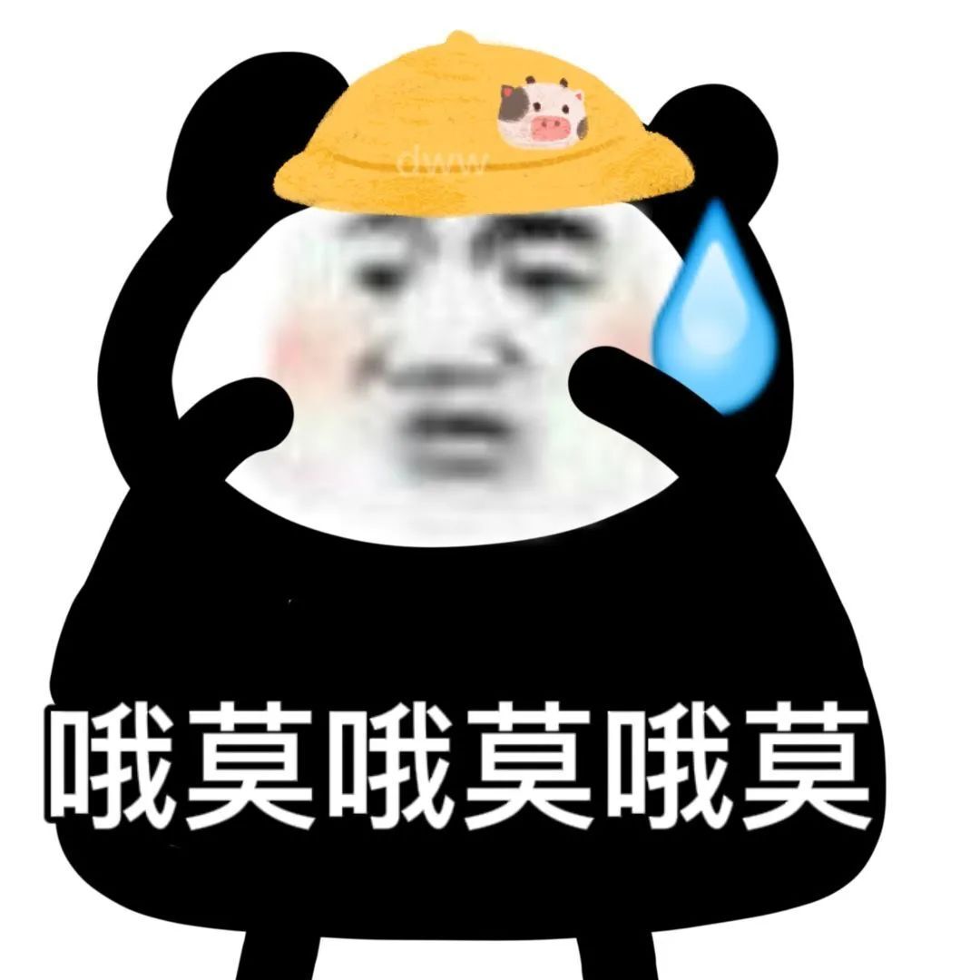 阳阳🌾加班休的图片