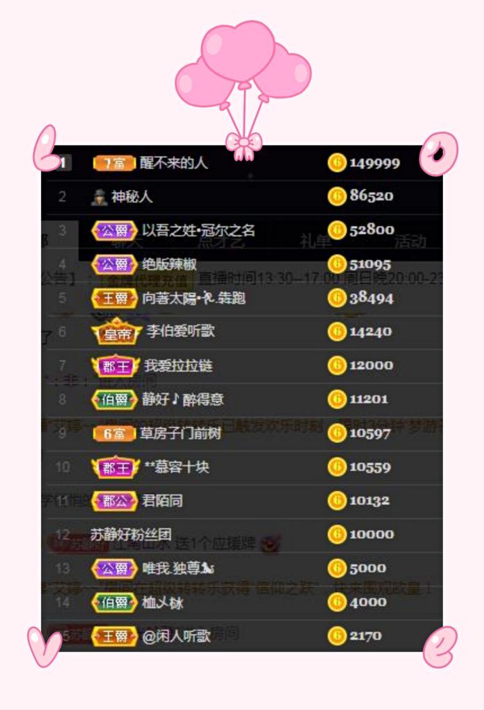 嘉瀚♬苏静好♬唱歌的图片