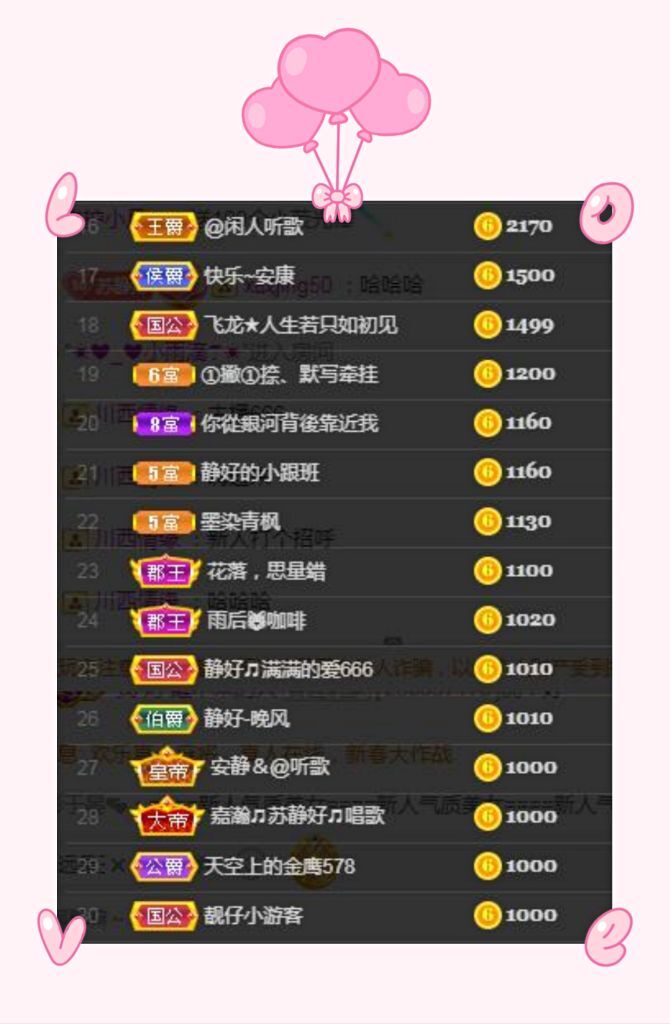 嘉瀚♬苏静好♬唱歌的图片