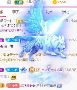 💓小西猪💓的图片