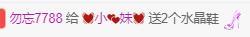 💓小西猪💓的图片