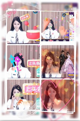 凤家有事不定时手机播主播照片