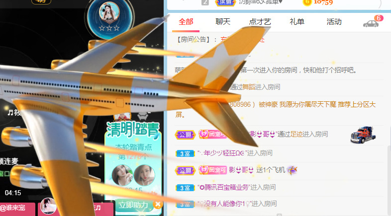 新人可可吖头的图片
