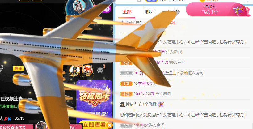 新人可可吖头的图片