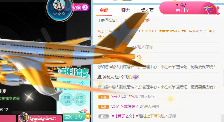 新人可可吖头的图片