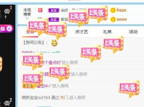 小洁妹妹❤️的图片