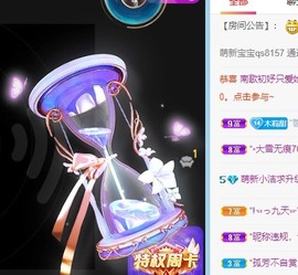 小洁妹妹贺蘇彡爺帝君主播照片