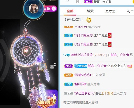 小洁妹妹❤️的图片