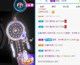小洁妹妹贺蘇彡爺帝君主播照片