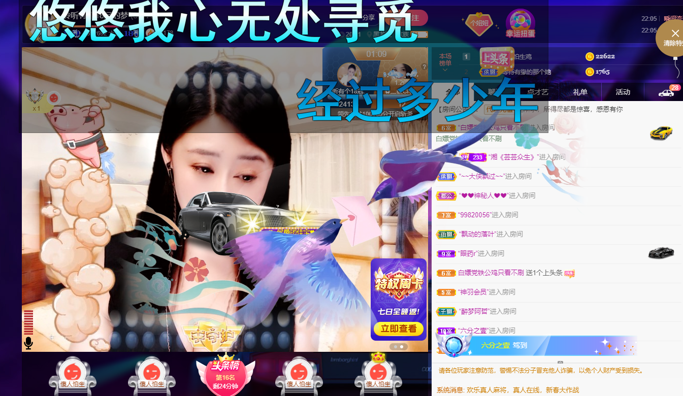 聆听~福妞儿的图片