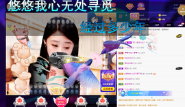 聆听~也想有人疼的图片