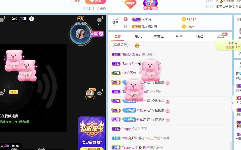 微晨..的图片