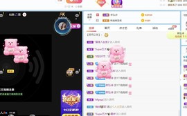 微晨美女主播照片