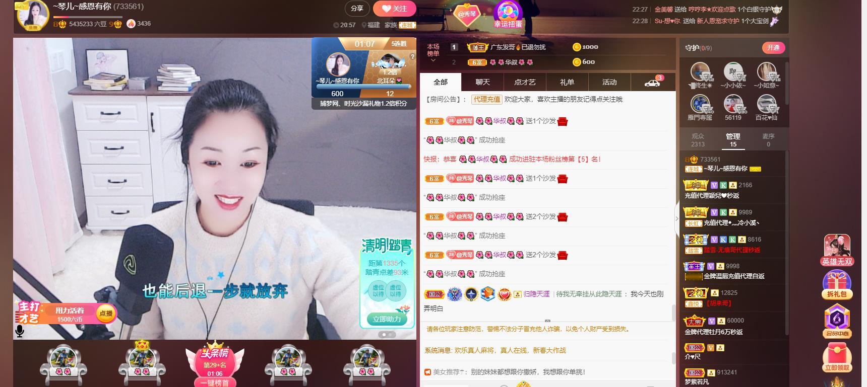 🎶琴儿🎶涅槃重生的图片