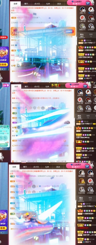 忆美❥❥❥的图片