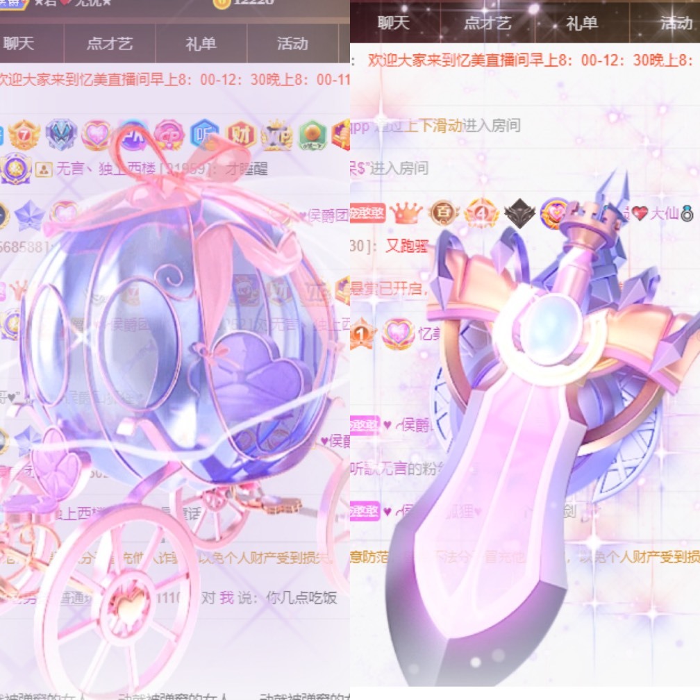 忆美❥❥❥的图片